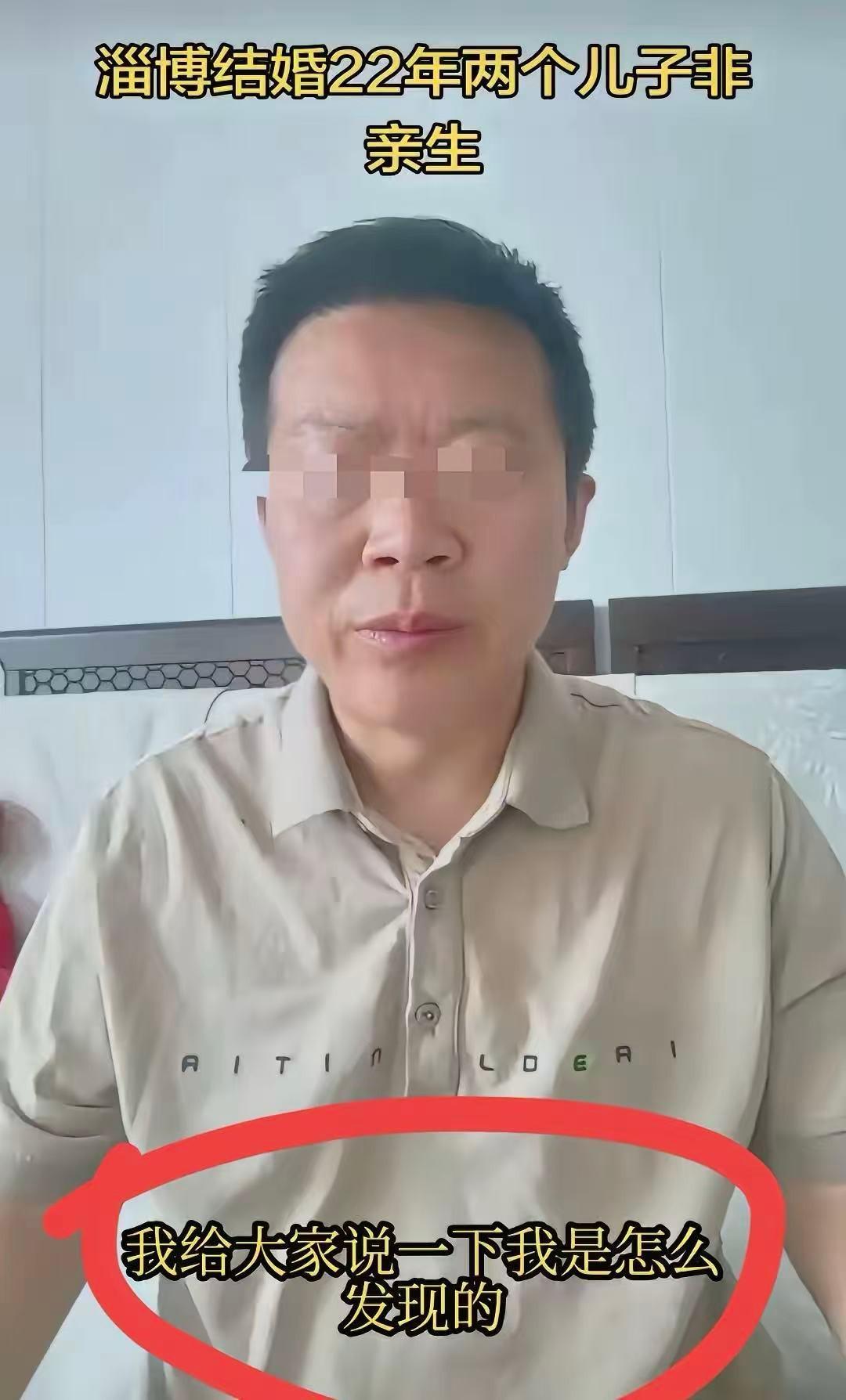 开云体育官方下载-两子非亲生姜洪涛发声，前妻照片流出风韵犹存，大儿子要起诉网友